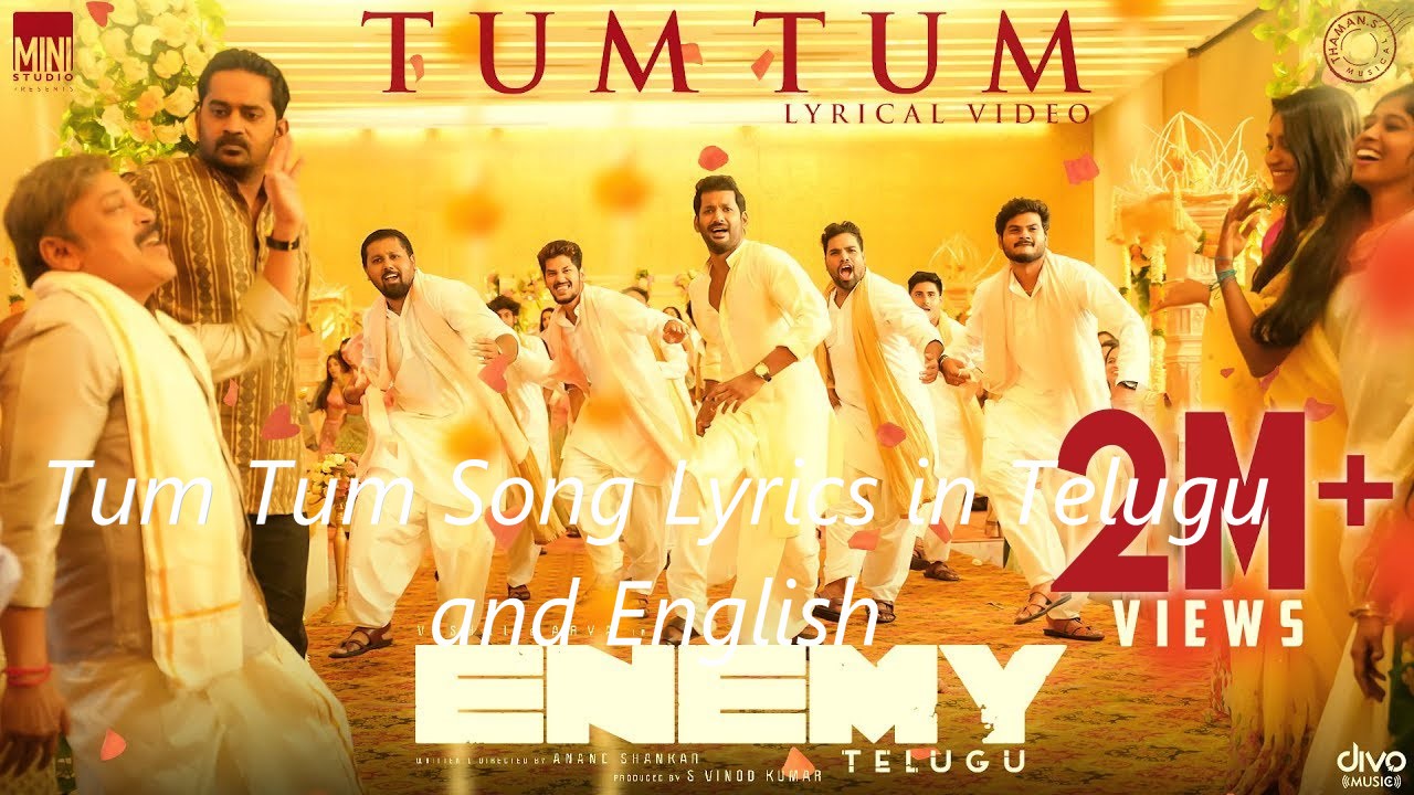 Tum Tum Song Lyrics in Telugu and English