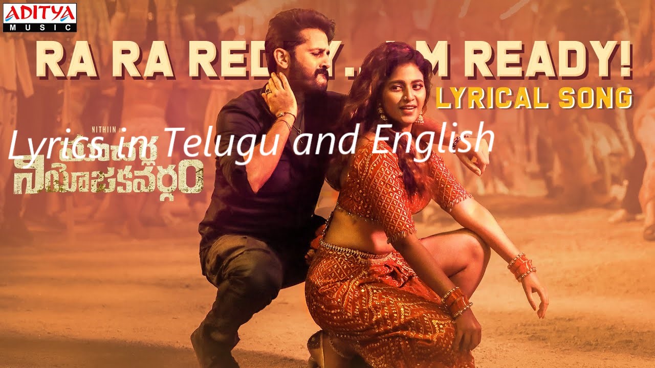Ra Ra Reddy I’m Ready Lyrics in Telugu and English - Macherla Niyojakavargam