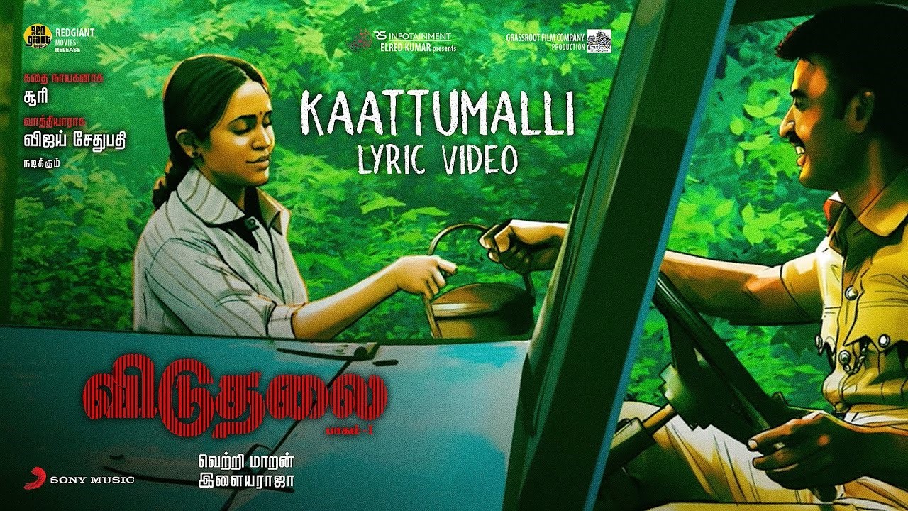 Kaattumalli Song Lyrics in Tamil – Viduthalai Part 1 (2023)