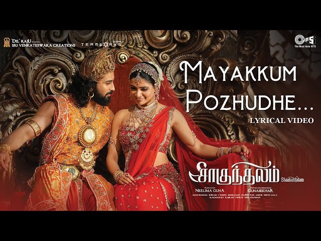 Mayakkum Pozhudhe Tamil Song Lyrics - Shaakuntalam