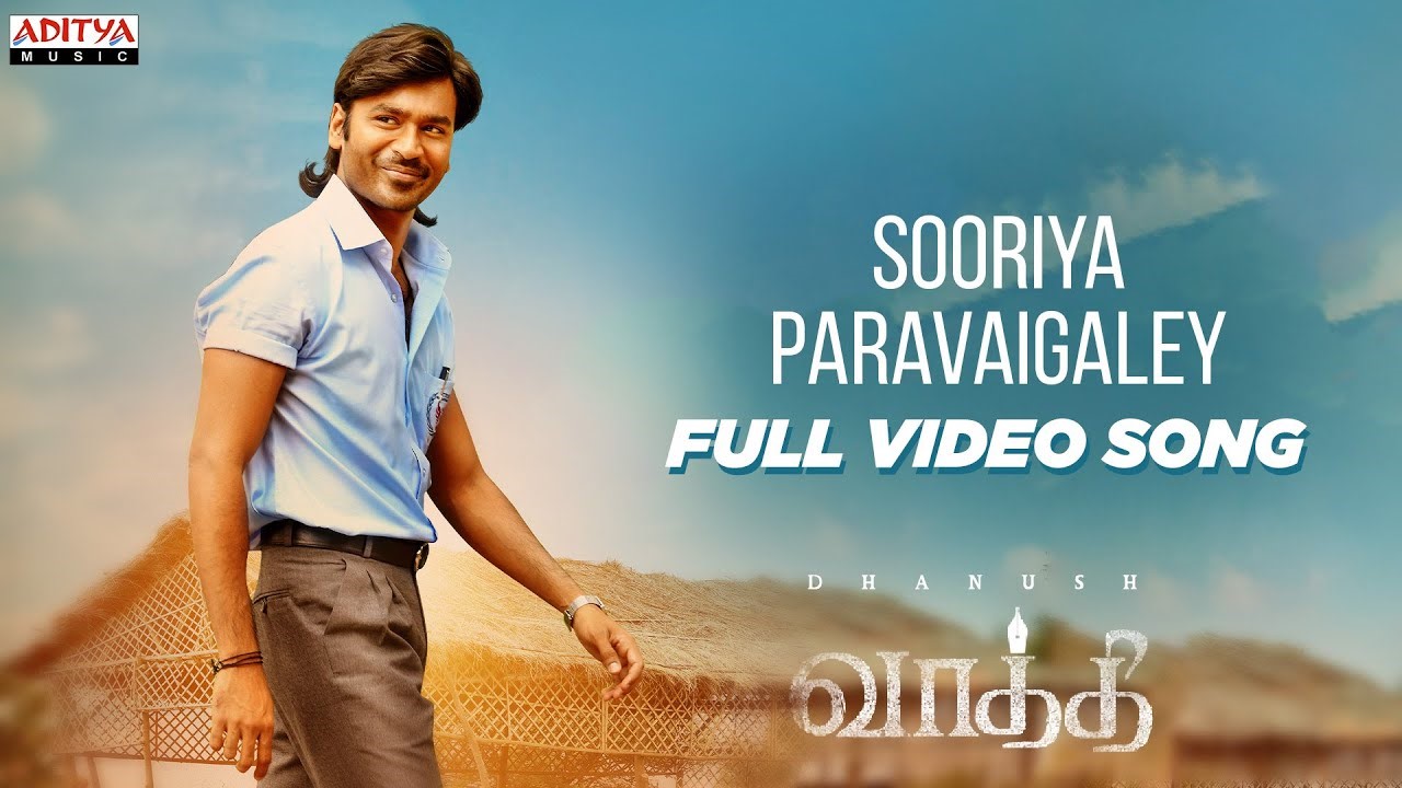Sooriya Paravaigaley Tamil Song Lyrics | Vaathi | Dhanush