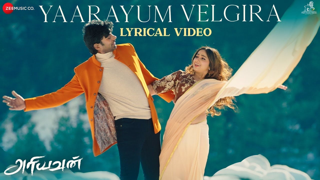 Yaarayum Velgira Song Lyrics in Tamil – Ariyavan (2023)