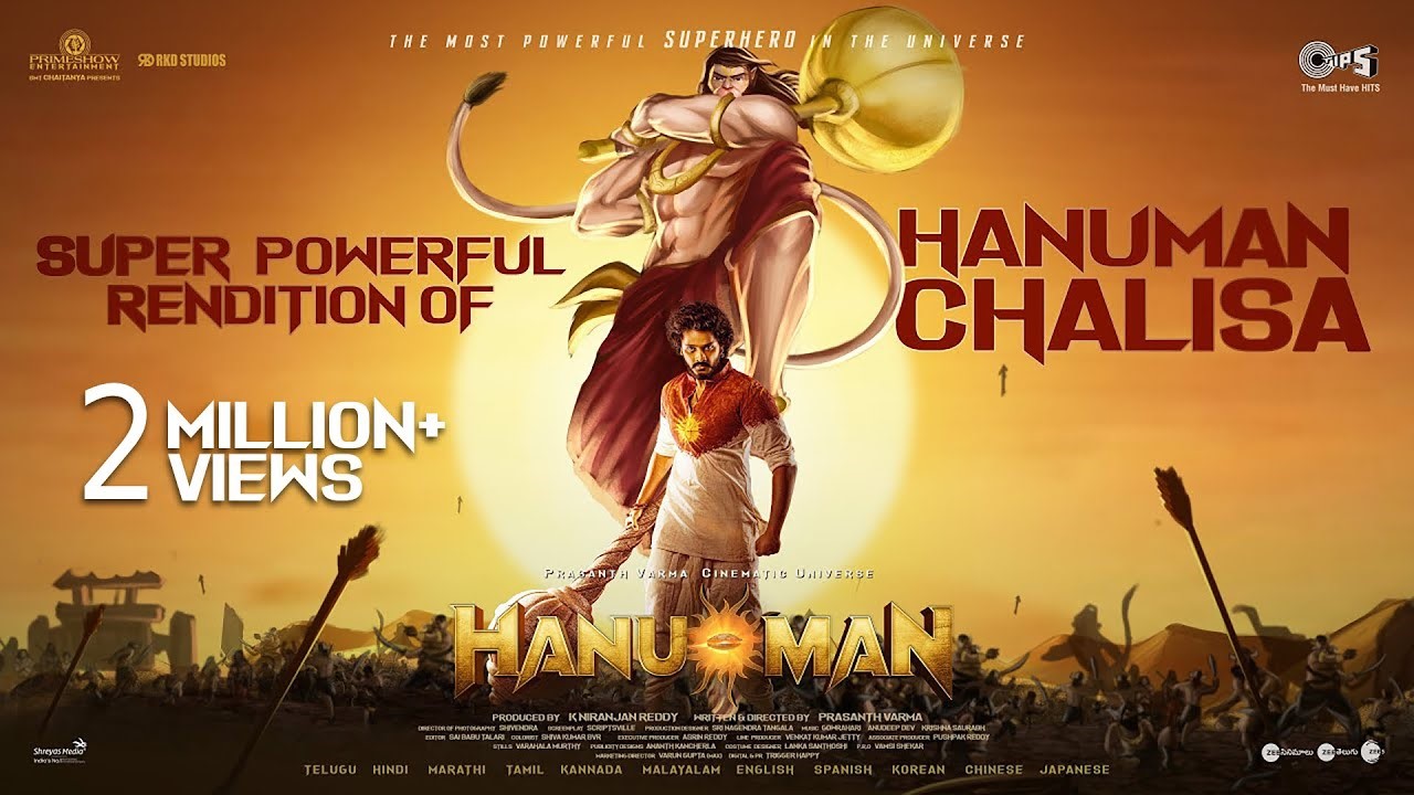 Powerful Hanuman Chalisa Lyrics in Telugu and Hindi – HanuMan (2023)