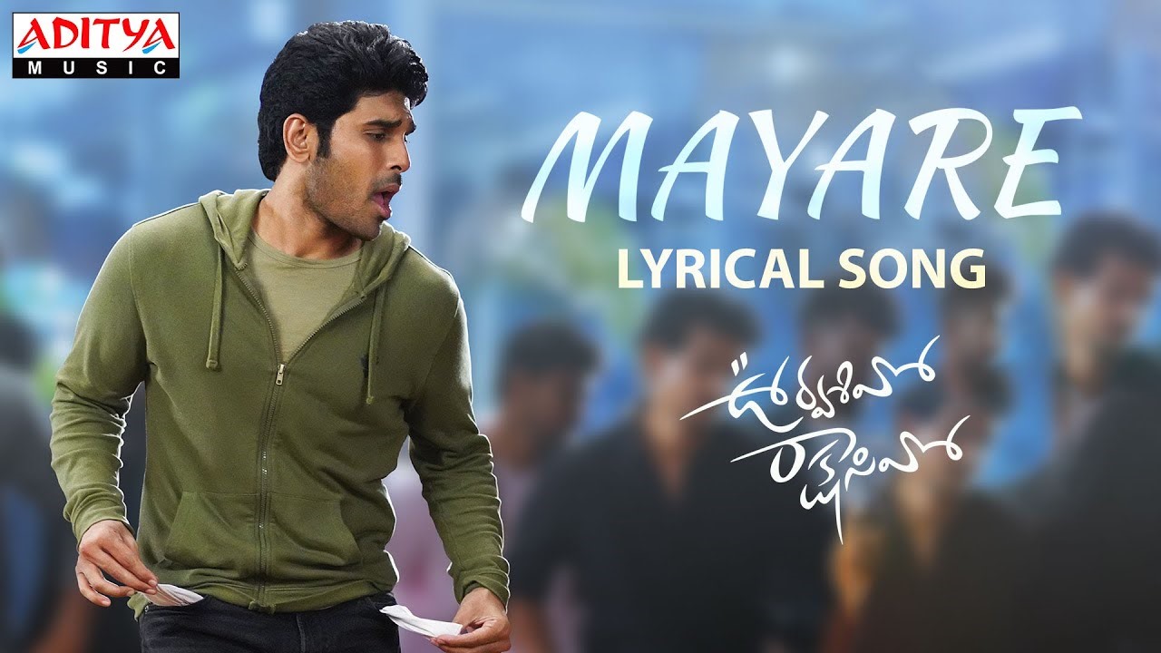 Mayare Song Lyrics in Telugu and English – Urvasivo Rakshasivo