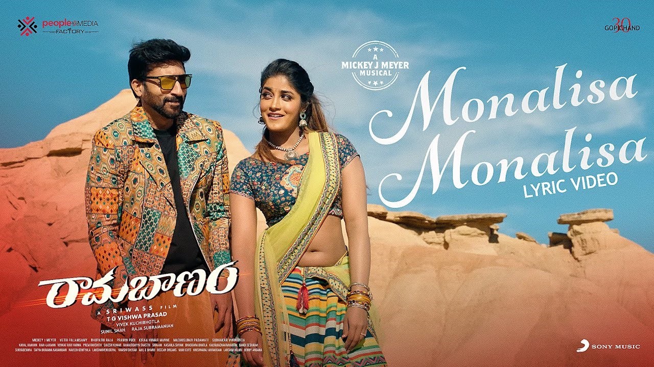 Monalisa Monalisa Song Lyrics in Telugu and English – Ramabanam