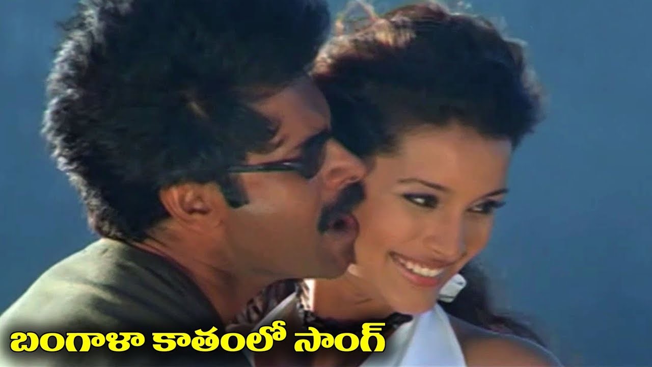 Bangala Kathamlo Song Lyrics In Telugu & English – Badri Movie