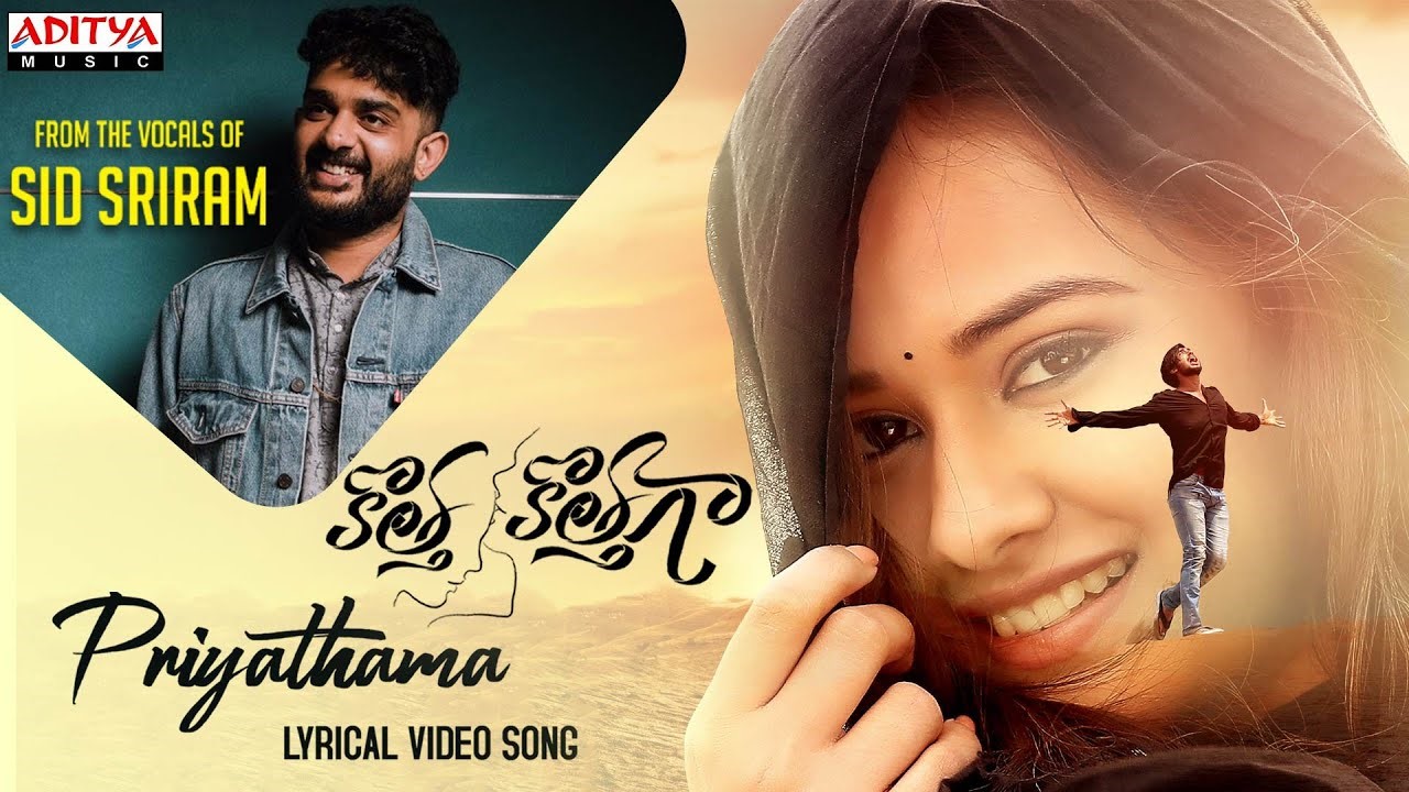 Sid Sriram Priyathama Song Lyrics in Tamil and English – Kotha Kothaga Movie