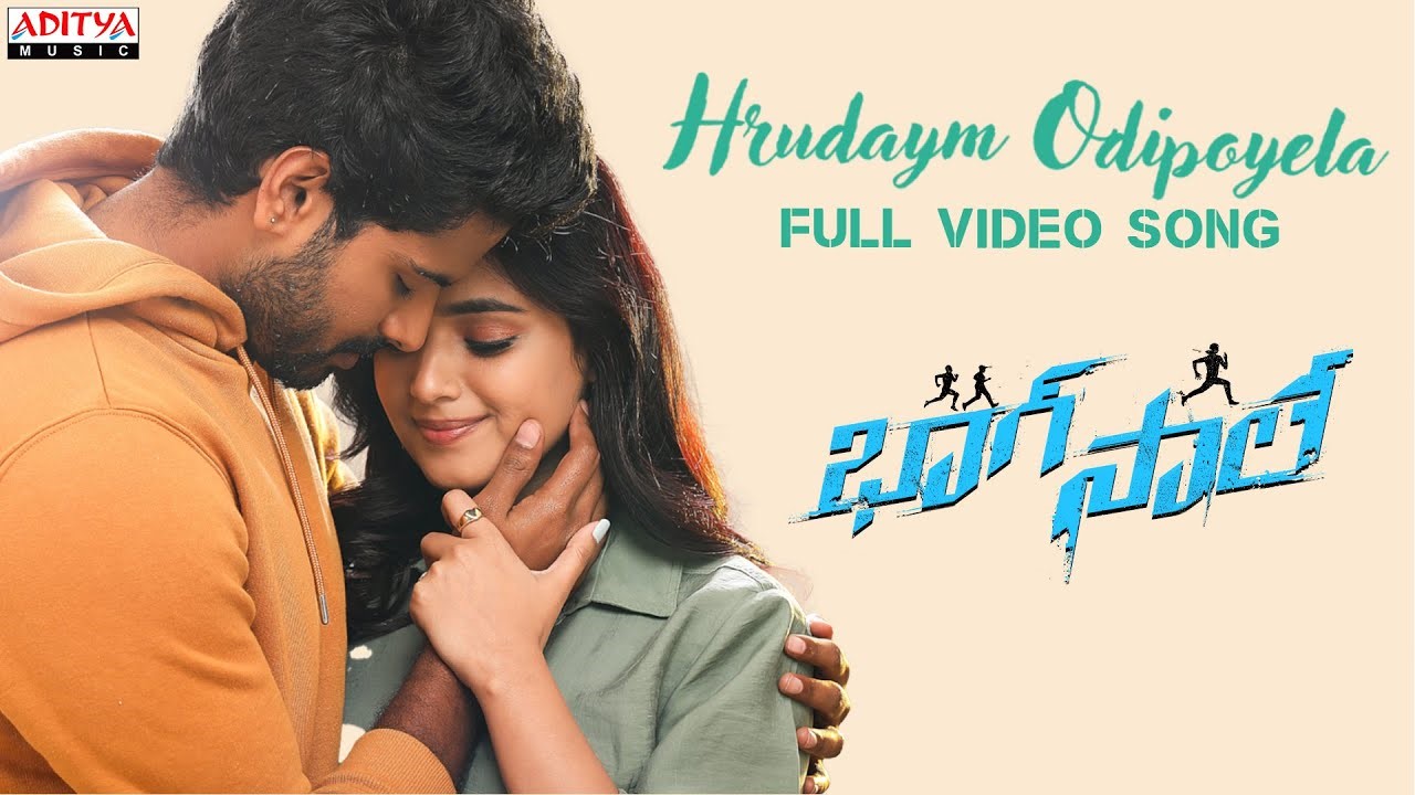 Hrudayam Odipoyela Song Lyrics in Telugu and English – Bhaag Saale Movie