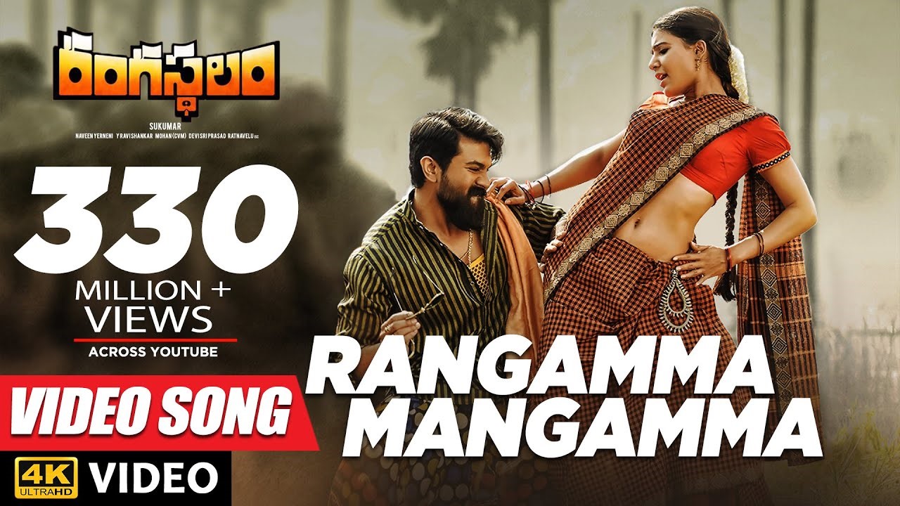 Rangamma Mangamma Song Lyrics In English & Telugu – Rangasthalam Movie
