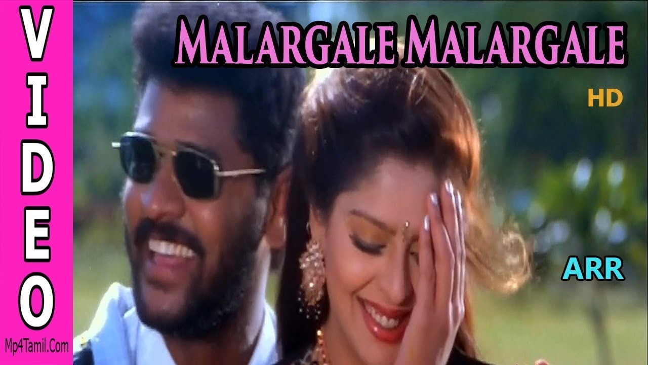 Malargale Malargale Song Lyrics in Tamil and English – Love Birds Tamil Cinema