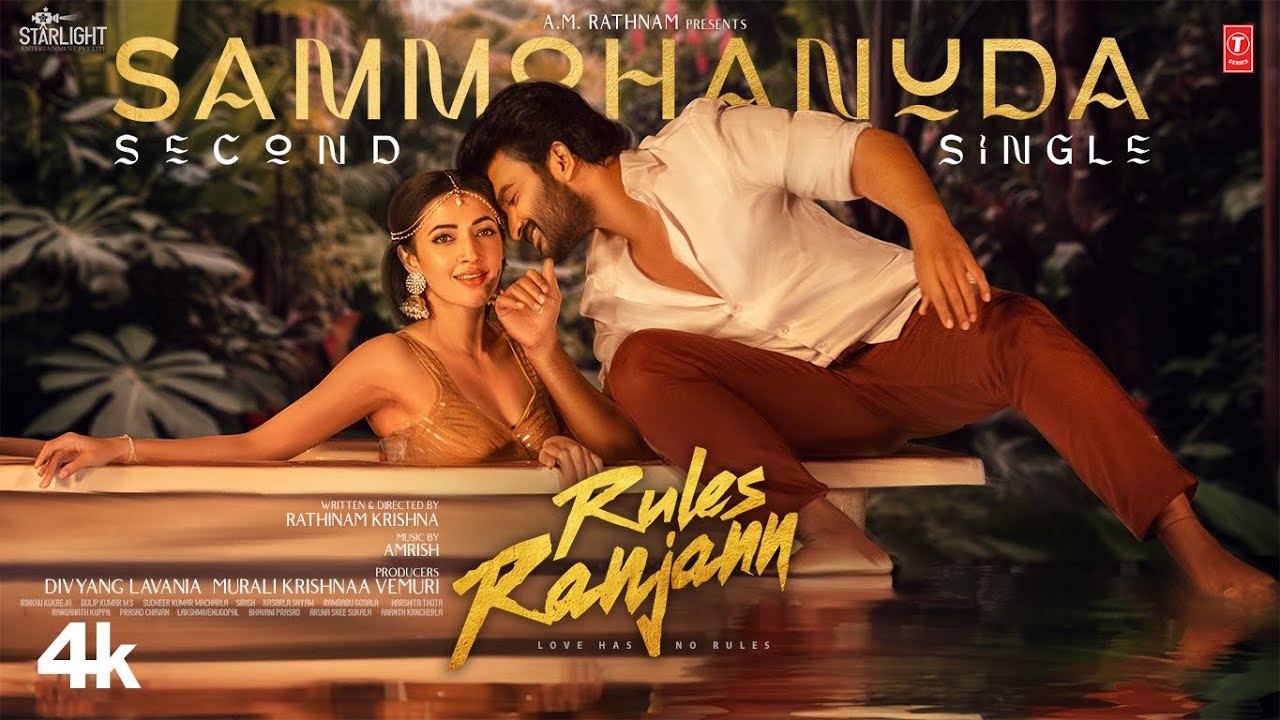 Sammohanuda Song Lyrics in Telugu and English – Rules Ranjann Movie