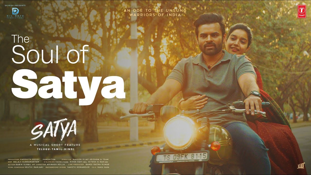 The Soul Of Satya Song Lyrics in Telugu and English – Satya Movie