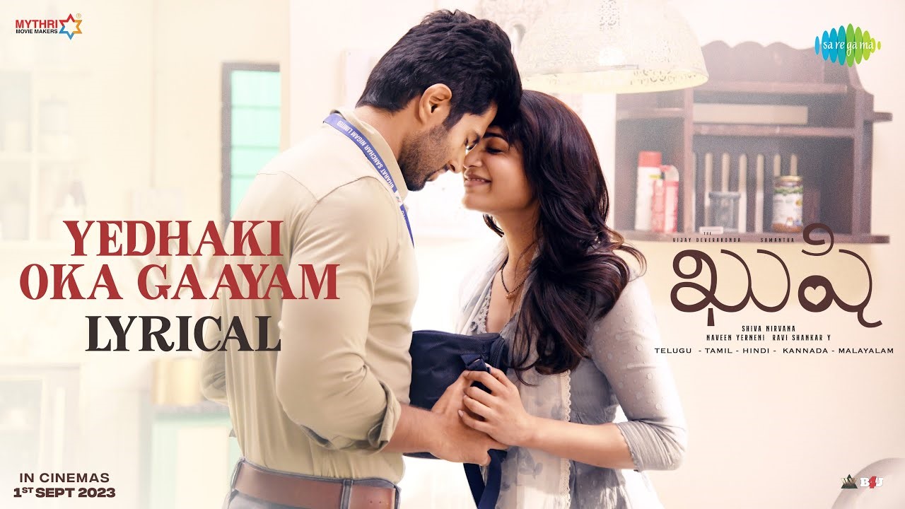Yedhaki Oka Gaayam Song Lyrics in Telugu and English – Kushi Telugu Movie