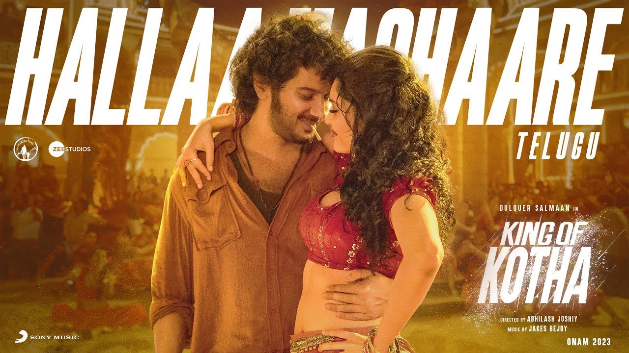 Hallaa Machaare Song Lyrics in Telugu and English – King of Kotha Telugu Movie