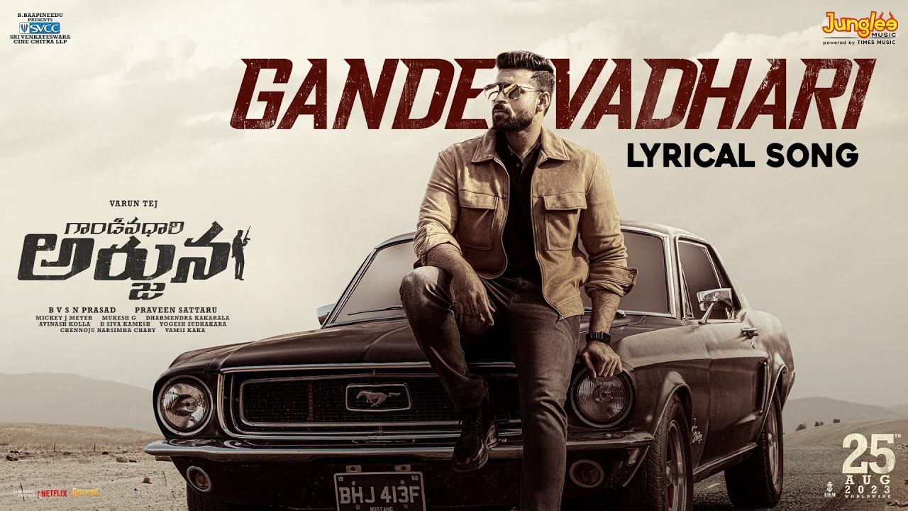 Gandeevadhari Title Song Lyrics in Telugu and English - Gandeevadhari Arjuna Movie