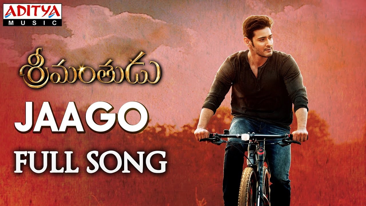 Jaago Jaagore Jaago Song Lyrics in Telugu & English – Srimanthudu