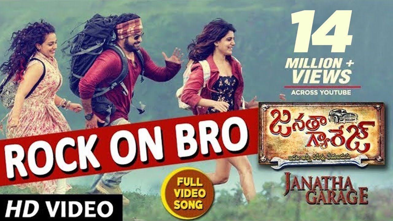 Rock On Bro Song Lyrics in Janatha Garage (2016) Telugu Movie | Jr NTR , Samantha