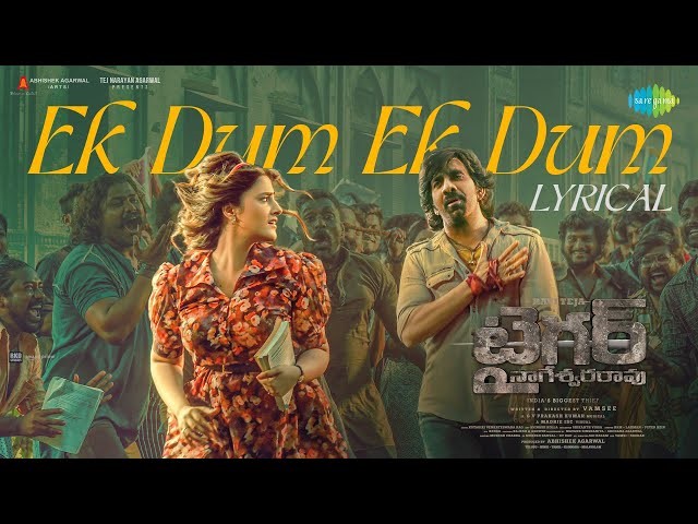 Ek Dum Ek Dum Song Lyrics in Telugu and English – Tiger Nageswara Rao