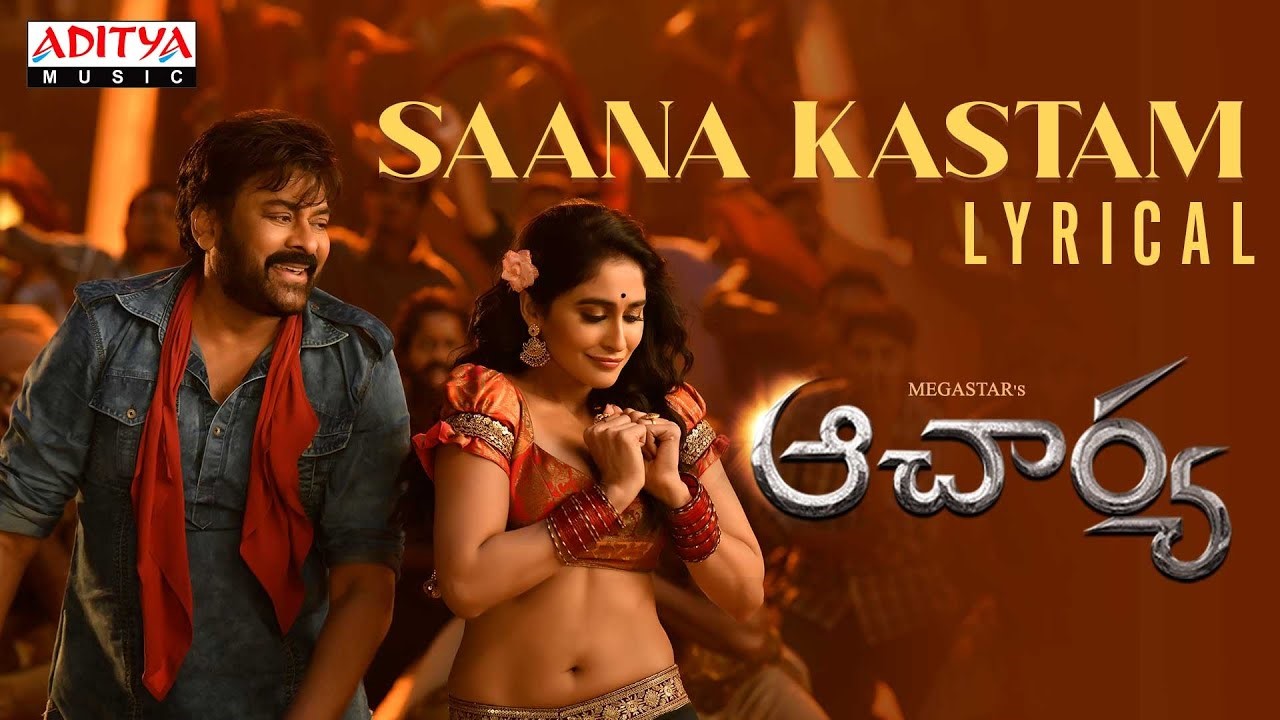 Saana Kastam Song Lyrics in Telugu and English - ACHARYA