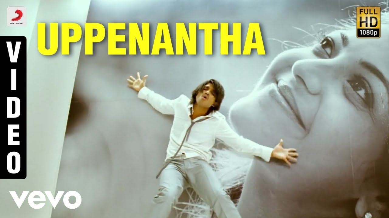 Uppenantha Song Lyrics in Telugu and English –Arya 2