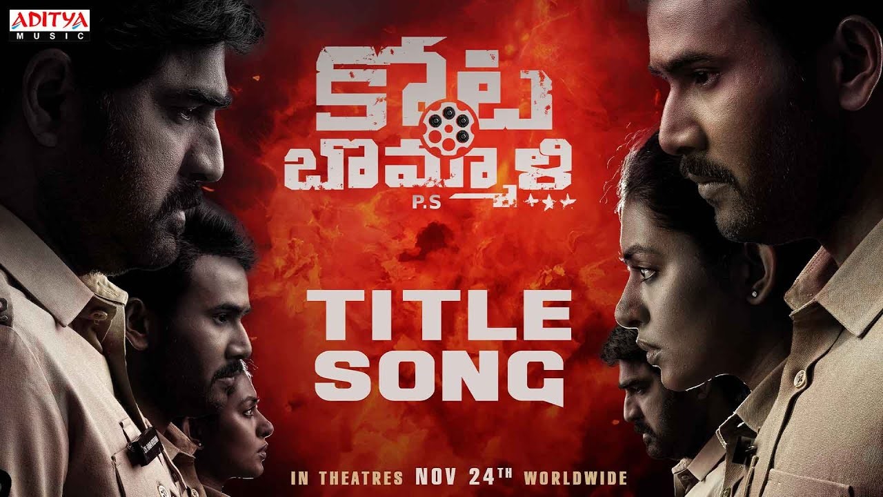 Kotabommali PS Title Song Lyrics in Telugu and English - Kotabommali PS