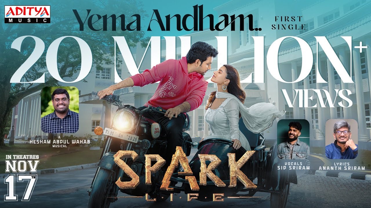 Yema Andham Song Lyrics in Telugu and English – SPARK Movie