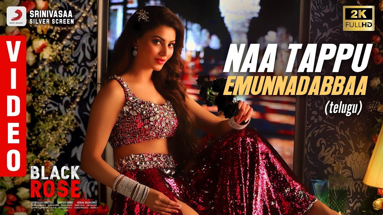 Naa Tappu Emunnadabbaa Song Lyrics In Telugu & English – Block Rose Movie