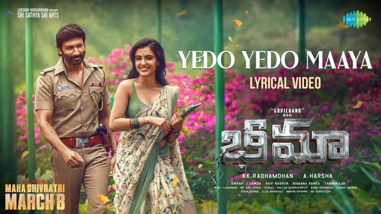 Yedo Yedo Maaya Song Lyrics in Telugu and English – Bheema
