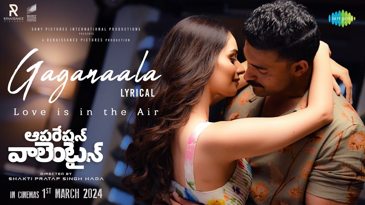 Gaganaala Song Lyrics in Telugu and English - Operation Valentine Movie