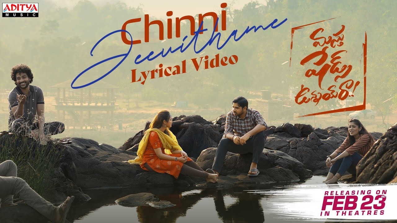 Chinni Jeevithame Song Lyrics – Masthu Shades Unnai Ra