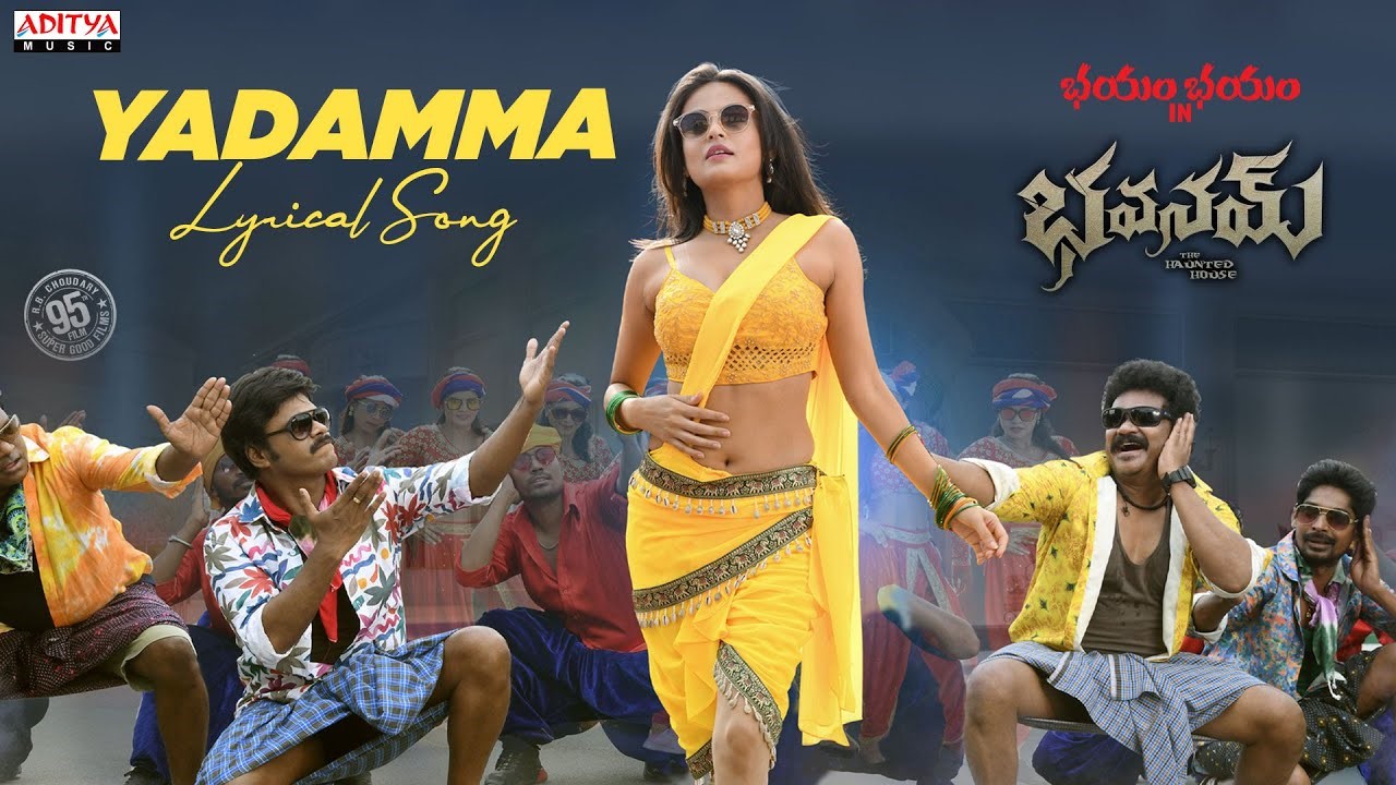 Yadamma Yadammo Telugu Song Lyrics in Bhavanam