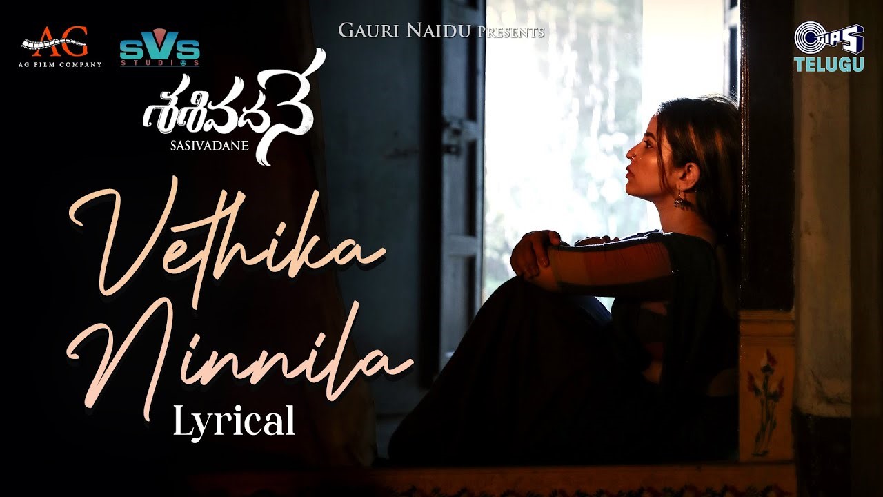 Vethika Ninnila Song Lyrics in Telugu & English – Sasivadane